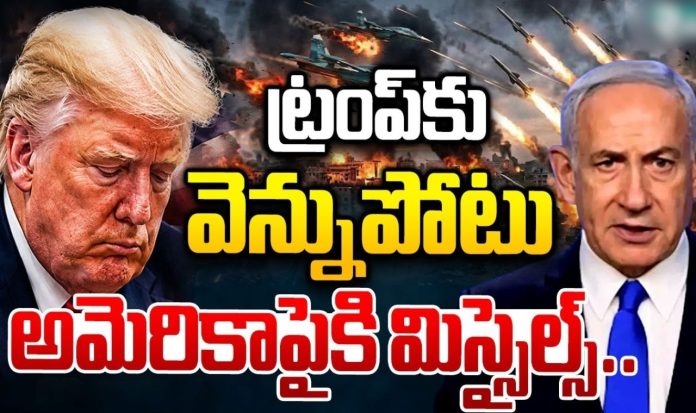 Netanyahu Defies Trump