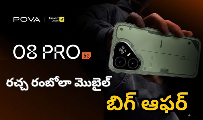 Tecno Pova 8 Pro 5G Tecno Pova 8 Pro 5G