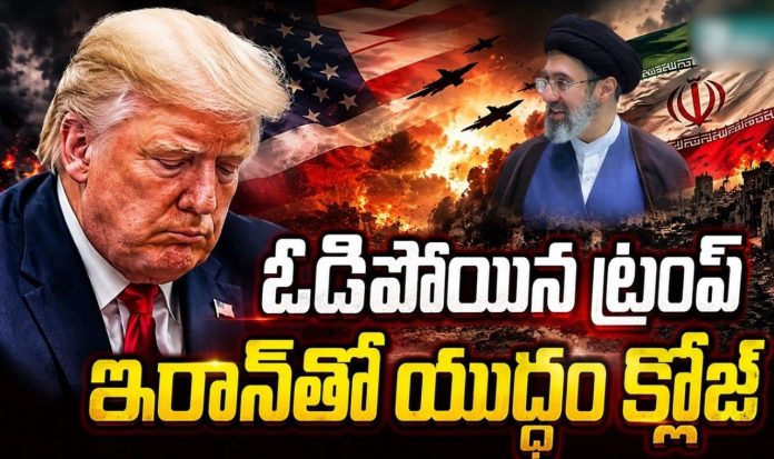 Trump Ready to End Iran War Without Nuclear Deal