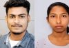 West Bengal : భార్యను హత్య చేసి, పురుగుల మందు తాగి.. పోలీస్ స్టేషన్లో లొంగిపోయిన భర్త!