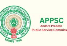 APPSC notification 2026 : ఏపీలో కొలువుల జాతర.. APPSC నుంచి ఒకే సారి 20 నోటిఫికేషన్లు.. వివరాలివే!