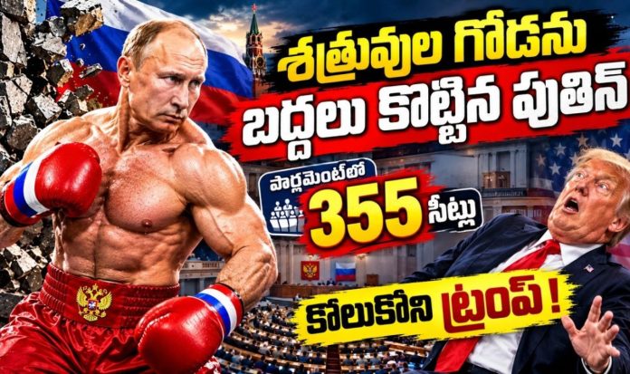 Russia Parliamentary Election (1) Russia Parliamentary Election