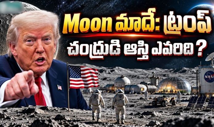 Trump Says ‘The Moon is Ours’