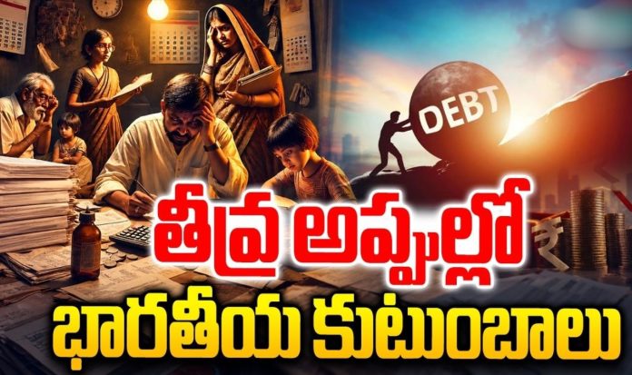 indian middle class debt