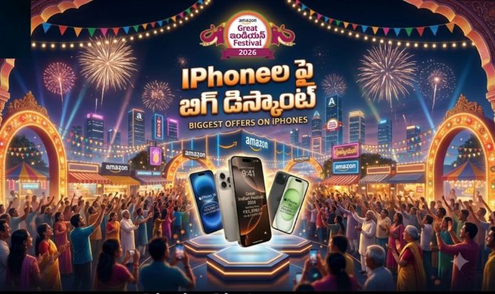 Amazon Great Indian Festival Sale 2026
