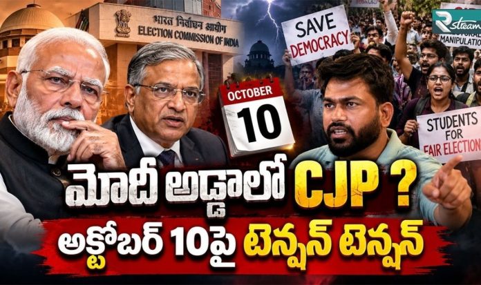 CJP Delhi Protest
