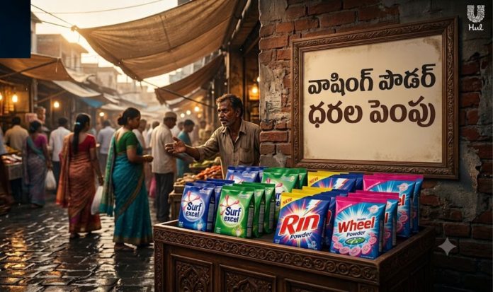Detergent powder price hike