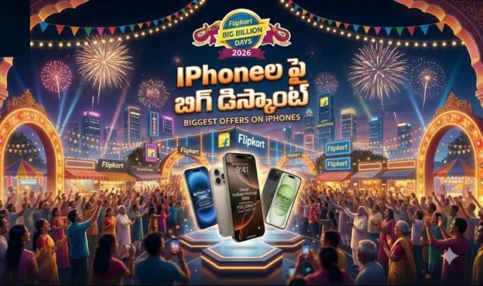 Flipkart Big Billion Days Sale 2026