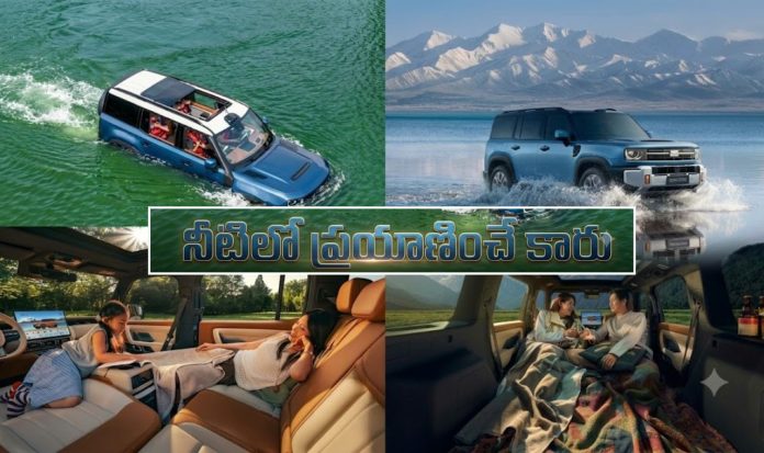 Geely Battleship 700 SUV