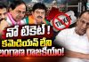 Malla Reddy: నో టికెట్!.. కమెడియన్ లేని తెలంగాణ రాజకీయం..! Malla Reddy Political Future