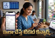Tatkal Ticket Booking Tips: పండుగలొచ్చాయ్: వారెవ్వా.. ఇలా చేస్తే ట్రైన్ టికెట్ కన్ఫార్మ్..! డోంట్ మిస్ Tatcal Ticket Booking Easy Tips