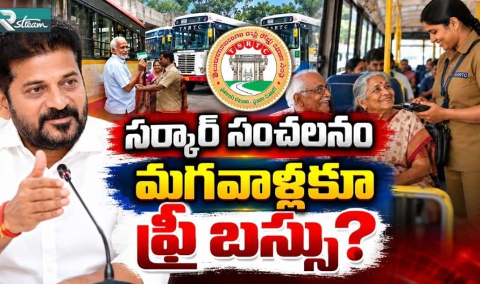Telangana Free Bus