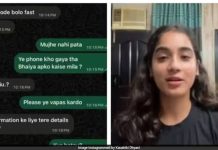 Dehradun : ఐఫోన్ కొట్టేసిన దొంగకు పాస్కోడ్ కష్టాలు.. చివరికి యజమానికే మెసేజ్!
