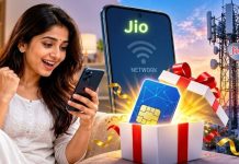 Jio Cheapest Plan: జియో ధమాకా: రూ. 198కే నాన్స్టాప్ 5G డేటా, ఫ్రీ కాల్స్.. చీపెస్ట్ ప్లాన్ ఇదే..! jio recharge offers