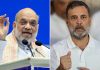 Amit Shah : రాహుల్ రెడీగా ఉండు.. 2029లో భారీ ఓటమిని చూపిస్తా : అమిత్ షా సవాల్