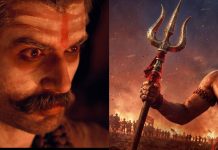 Ranabaali Trailer : రణబలి ట్రైలర్ వచ్చేసింది.. విజయ్ దేవరకొండ ఊచకోత!